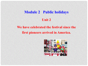 廣西中峰鄉(xiāng)育才中學九年級英語上冊 Module 2 Unit 2 We have celebrated the festival since the first pioneers arrived in America教學課件 （新版）外研版