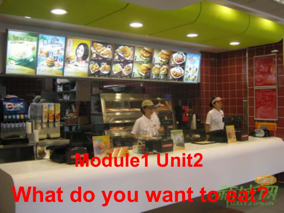 六年級(jí)英語下冊(cè) Module 1 Unit 2《What do you want to eat》課件1 （新版）外研版（一起）_第1頁