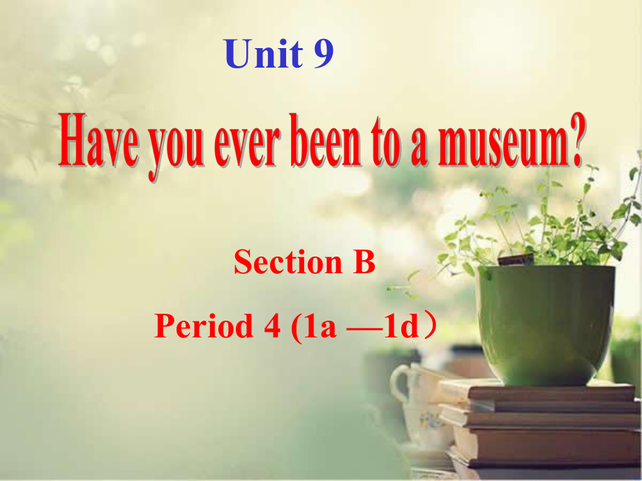 八年級英語下冊 Unit 9 Have you ever been to a museum（第4課時）Section B（1a1d）課件 （新版）人教新目標版_第1頁