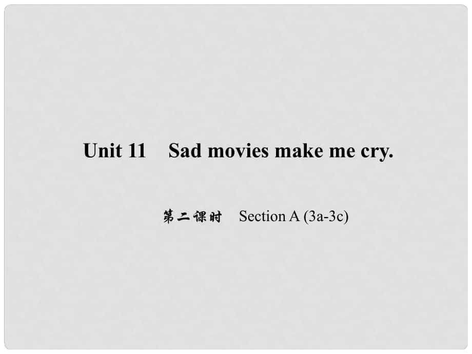 原九年級英語全冊 Unit 11 Sad movies make me cry（第2課時）Section A（3a3c）課件 （新版）人教新目標版_第1頁