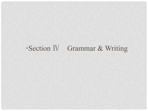 高中英语 Unit 5 Travelling abroad Section Ⅳ Grammar & Writing课件 新人教版选修7