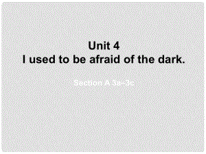 山東省東營市墾利區(qū)郝家鎮(zhèn)九年級英語全冊 Unit 4 I used to be afraid of the dark課件3 （新版）人教新目標版