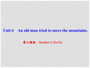 八年級英語下冊 Unit 6 An old man tried to move the mountains（第2課時）Section A(3a3c)課件 （新版）人教新目標版