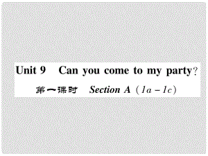 八年級英語上冊 Unit 9 Can you come to my party（第1課時）Section A（1a1c）同步作業(yè)課件 （新版）人教新目標(biāo)版