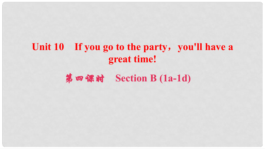 八年級英語上冊 Unit 10 If you go to the partyyou'll have a great time（第4課時）Section B(1a1d)課件 （新版）人教新目標版_第1頁