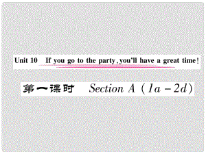 八年級英語上冊 Unit 10 If you go to the partyyou’ll have a great time（第1課時）Section A（1a2d）作業(yè)課件 （新版）人教新目標(biāo)版