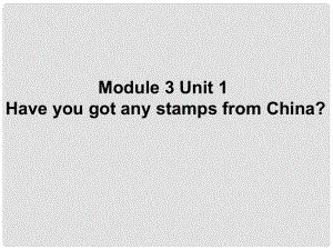 六年級英語上冊 Unit 1 Have you got any stamps from China課件2 外研版（一起）