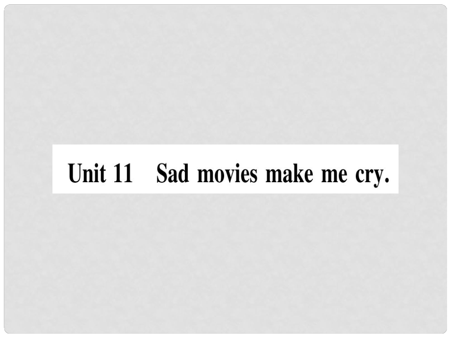 九年級英語全冊 Unit 11 Sad movies make me cry課件 （新版）人教新目標版_第1頁