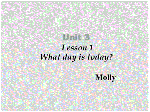 四年級英語上冊 Unit 3 Lesson 1 What day is today課件2 魯科版