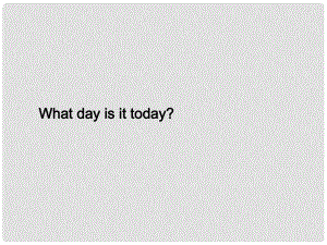 三年級英語下冊 Lesson H What day is today課件3 川教版（三起）