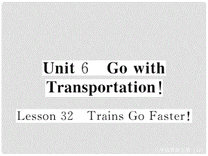 八年級英語上冊 Unit 6 Go With Transportation Lesson 32 Trains Go Faster課件 （新版）冀教版