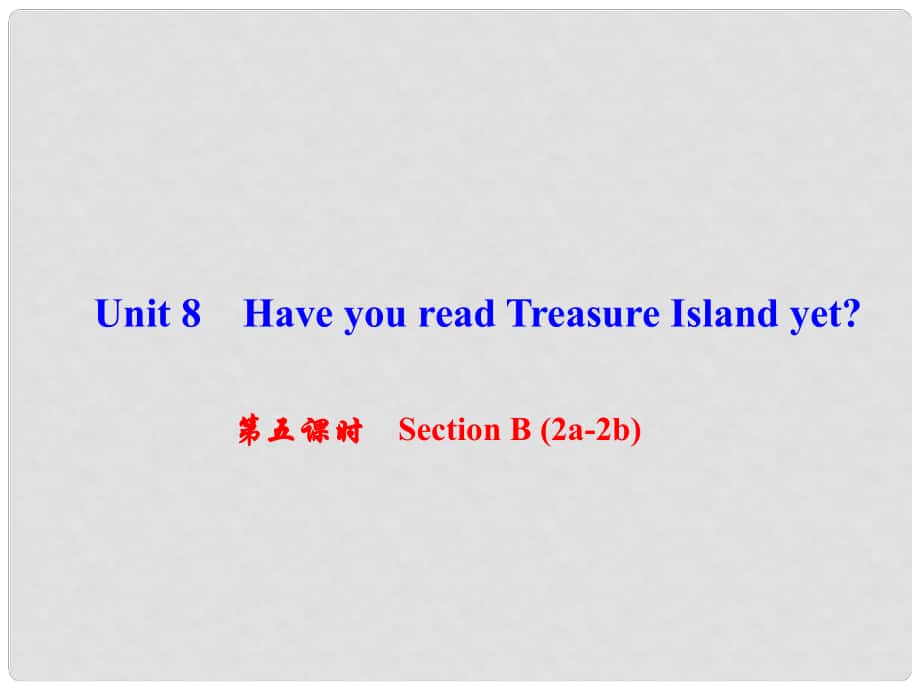 八年级英语下册 Unit 8 Have you read Treasure Island yet（第5课时）Section B(2a2b)课件 （新版）人教新目标版_第1页