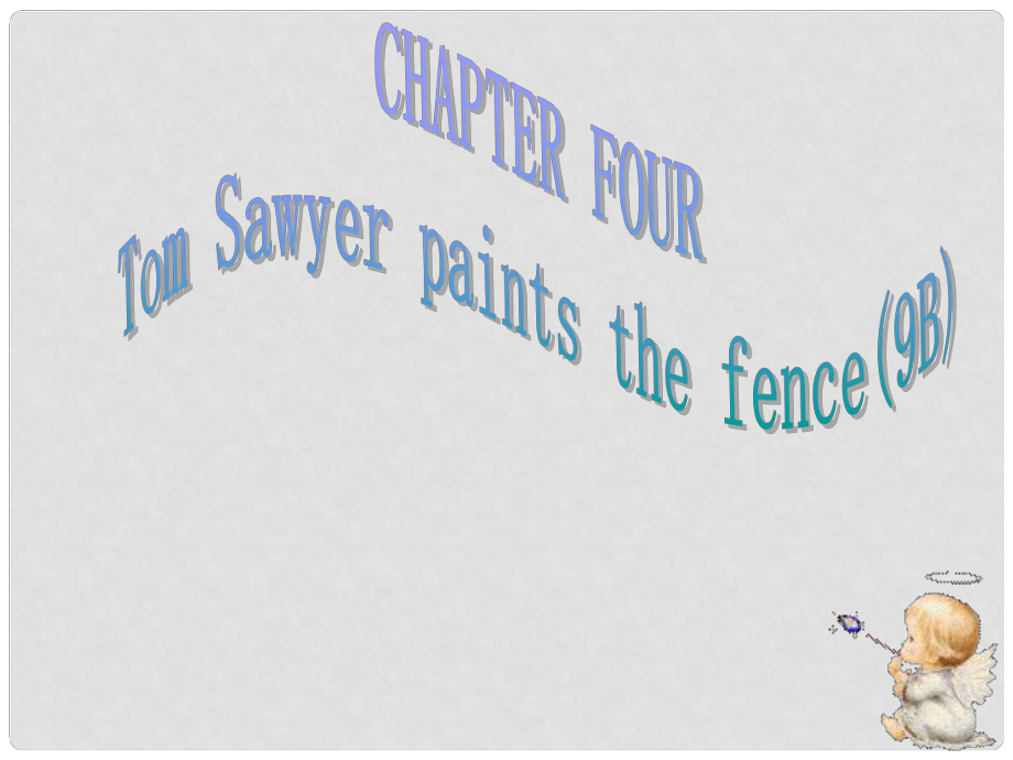 九年級(jí)英語(yǔ)下冊(cè) Chapter 4 Tom Sawyer paints the fence課件 牛津沈陽(yáng)版_第1頁(yè)