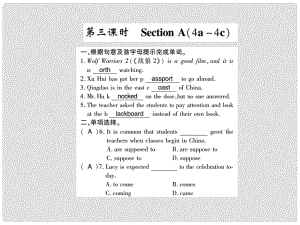 九年級英語全冊 Unit 10 You’re supposed to shake hands（第3課時）Section A（4a4c）課件 （新版）人教新目標(biāo)版