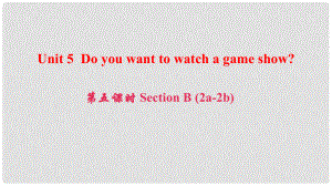 八年級(jí)英語上冊(cè) Unit 5 Do you want to watch a game show（第5課時(shí)）Section B(2a2b)課件 （新版）人教新目標(biāo)版