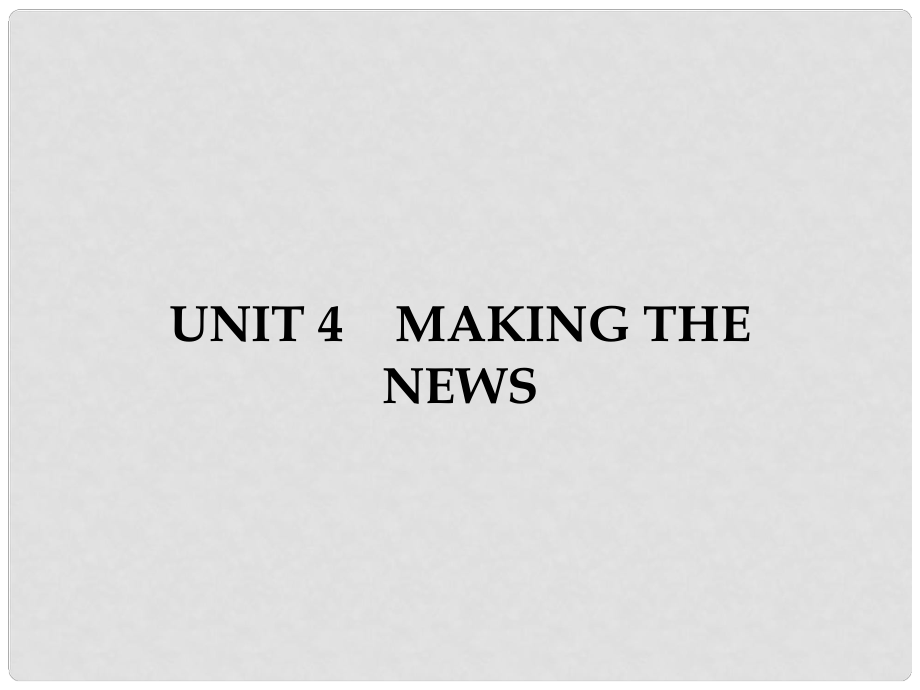 高中英語(yǔ) Unit 4 Making the news 1 Warming UpPrereadingReading Comprehending課件 新人教版必修5_第1頁(yè)