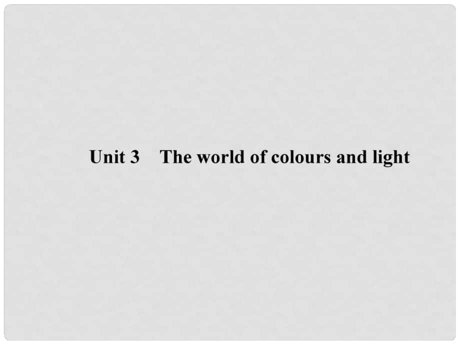 高考英語一輪總復(fù)習(xí) Unit 3 The world of colours and light課件 牛津譯林版選修8_第1頁