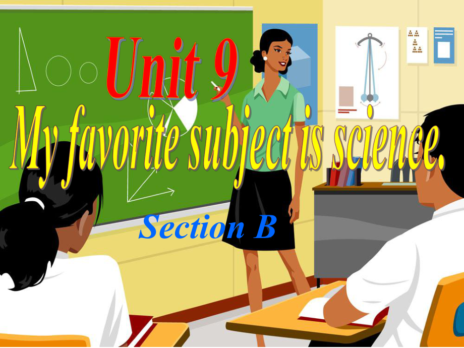 七年级英语上册 Unit 9 My favorite subject is science Section B课件 （新版）人教新目标版_第1页