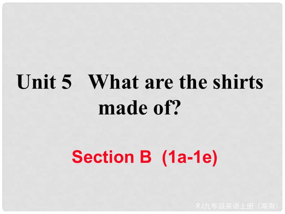 九年級英語全冊 Unit 5 What are the shirts made of Section B（1a1e）作業(yè)課件 （新版）人教新目標版_第1頁