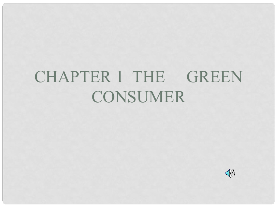 九年級英語下冊 Chapter 1 The green consumer課件 牛津沈陽版_第1頁