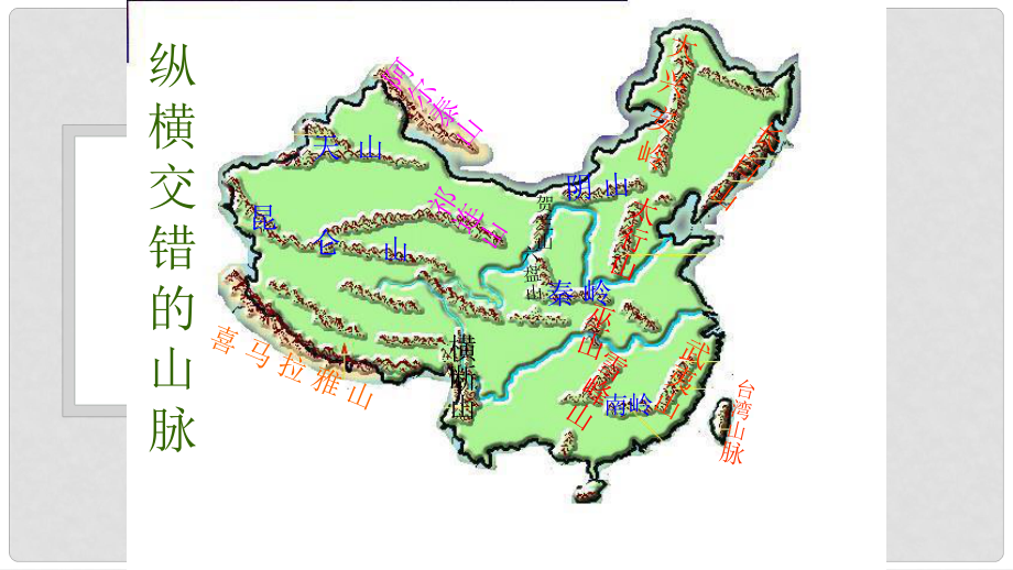 甘肃省山脉地形分布图图片