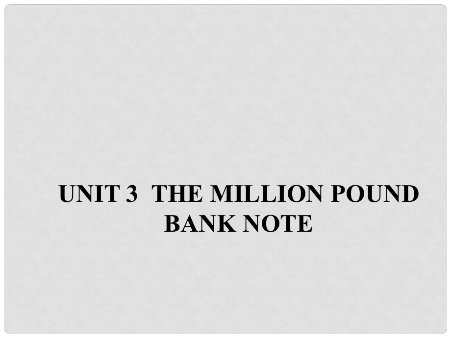 高中英語(yǔ) Unit 3 The Million Pound Bank Note《Section Three》同課異構(gòu)課件2 新人教版必修3_第1頁(yè)