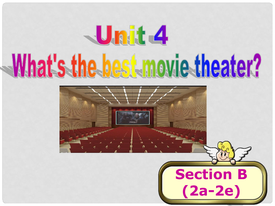 八年級(jí)英語(yǔ)上冊(cè) Unit 4 What’s the best movie theater（第5課時(shí)）Section B（2a2e）課件 （新版）人教新目標(biāo)版_第1頁(yè)