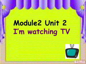 三年級英語上冊 Module 2 Unit 2 I’m watching TV課件2 外研版（一起）