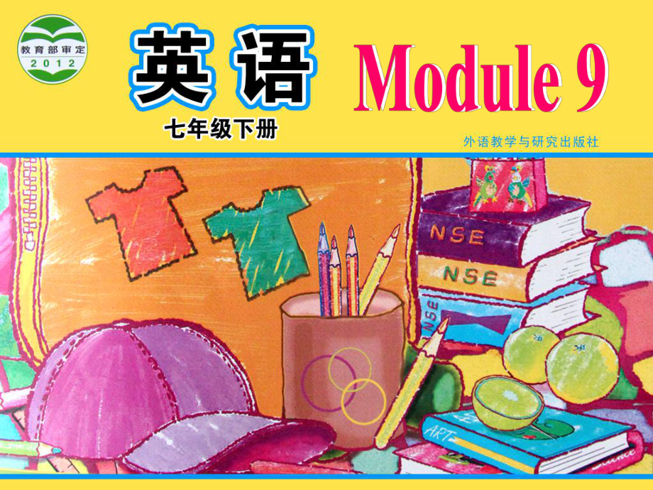 外研版初中英語七年級下冊Module 9Unit 3 Language in use課件_第1頁