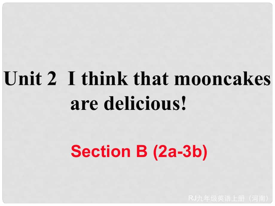 九年級英語全冊 Unit 2 I think that mooncakes are delicious Section B（2a3b）習(xí)題課件 （新版）人教新目標(biāo)版_第1頁