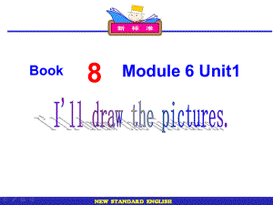 四年級(jí)英語(yǔ)下冊(cè) Module 6 Unit 1《I’ll draw the pictures》課件2 （新版）外研版（一起）