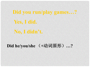 八年級(jí)英語(yǔ)上冊(cè) Unit 1 Where did you go on vacation課件2 （新版）人教新目標(biāo)版