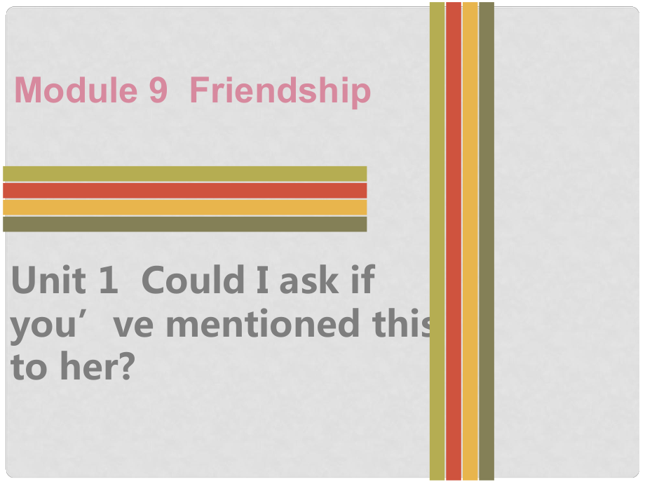 八年級(jí)英語(yǔ)下冊(cè) Module 9 Friendship Unit 1 Could I ask if you’ve mentioned this to her課件 （新版）外研版_第1頁(yè)