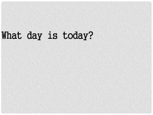 三年級(jí)英語(yǔ)下冊(cè) Lesson H What day is today課件2 川教版（三起）