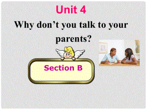 八年級英語下冊 Unit 4 Why don’t you talk to your parents（第5課時）Section B（2a2e）課件 （新版）人教新目標(biāo)版