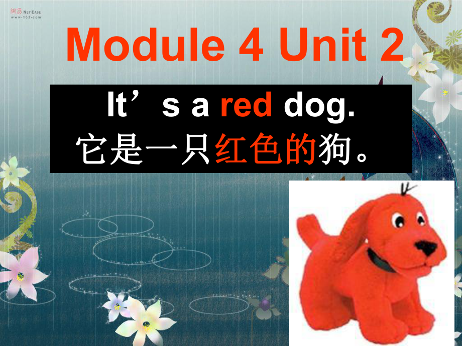 外研版一起一上Module 4Unit 2 It’s a red dogpt课件2_第1页