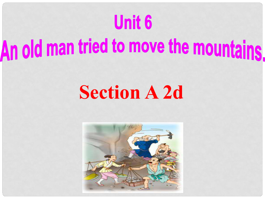 八年級(jí)英語下冊(cè) Unit 6 An old man tried to move the mountains Section A 2d課件 （新版）人教新目標(biāo)版_第1頁