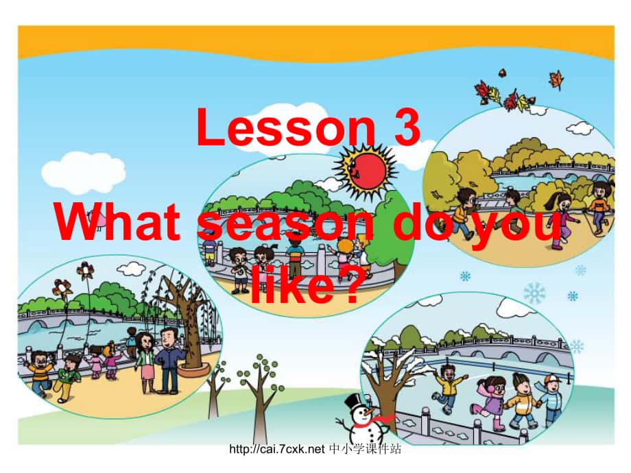 四年級英語上冊 Unit 4 Lesson 3 What season do you like課件1 魯科版_第1頁