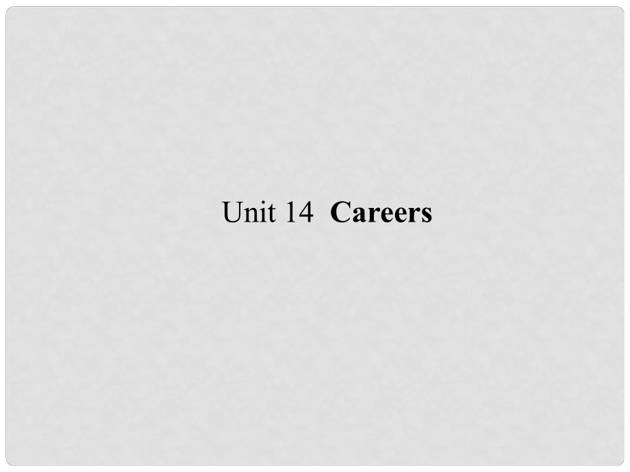 高考英語(yǔ)一輪復(fù)習(xí)構(gòu)想 Unit 14 Careers課件 北師大版必修5_第1頁(yè)