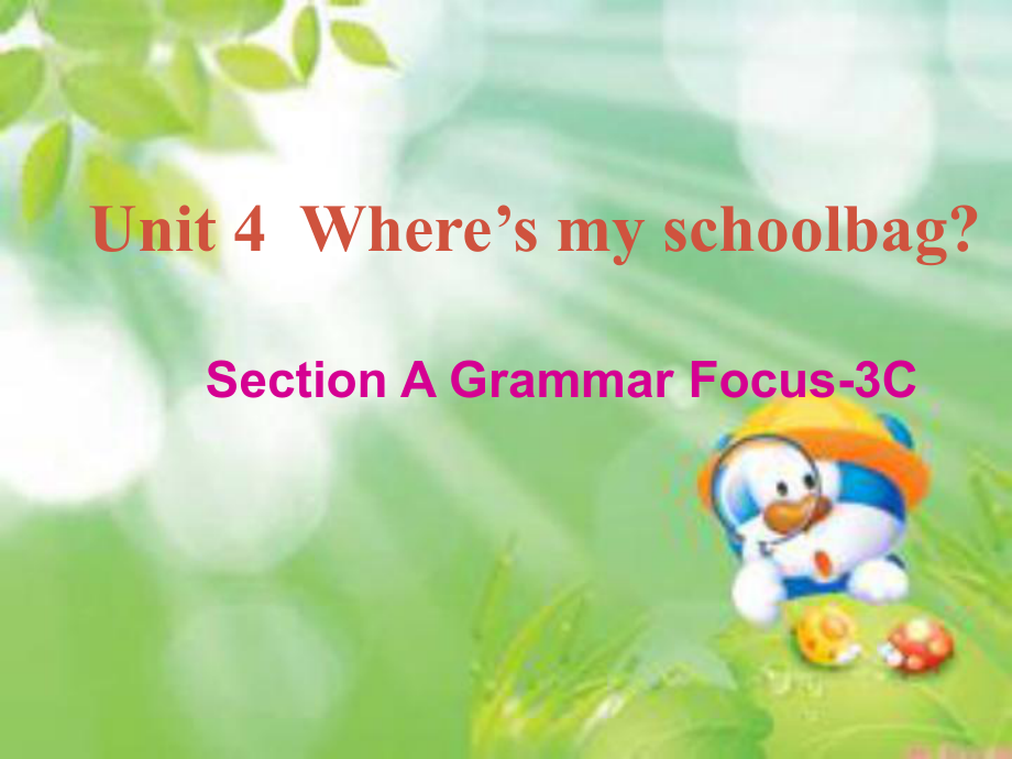 七年級英語上冊 Unit 4 Where’s my schoolbag Section A（第2課時）課件 （新版）人教新目標版_第1頁