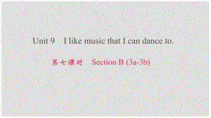 九年級英語全冊 Unit 9 I like music that I can dance to（第7課時）Section B（3a3b）課件 （新版）人教新目標版