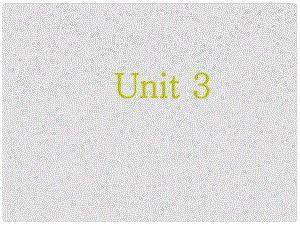 七年級英語下冊 Unit 3全單元課件 人教新目標(biāo)版