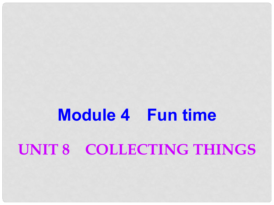 七年級英語上冊 Module 4 Unit 8 Collecting things（課后作業(yè)）課件 牛津深圳版_第1頁