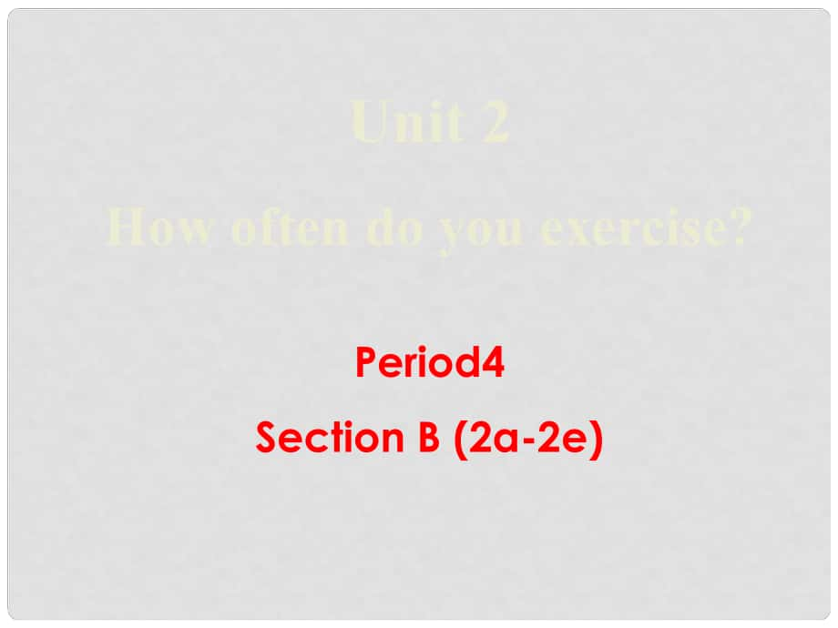 八年級英語上冊 Unit 2 How often do you exercise Section B（2a2e）教學(xué)課件 （新版）人教新目標(biāo)版_第1頁