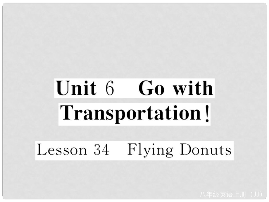 八年級英語上冊 Unit 6 Go With Transportation Lesson 34 Flying Donuts課件 （新版）冀教版_第1頁