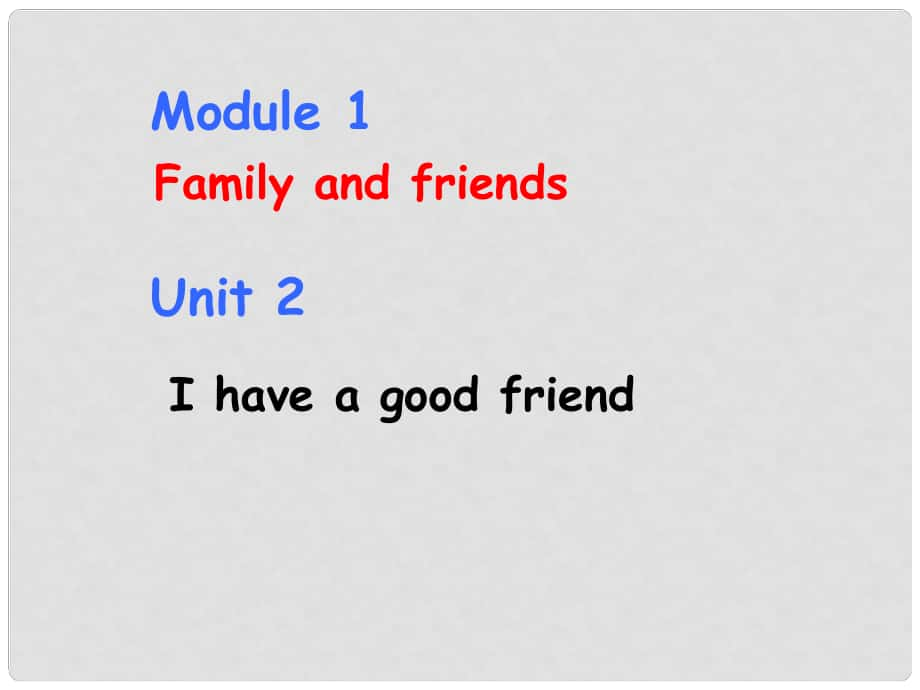 六年級(jí)英語(yǔ)上冊(cè) Unit 2 I have a good friend課件1 牛津上海版（一起）_第1頁(yè)