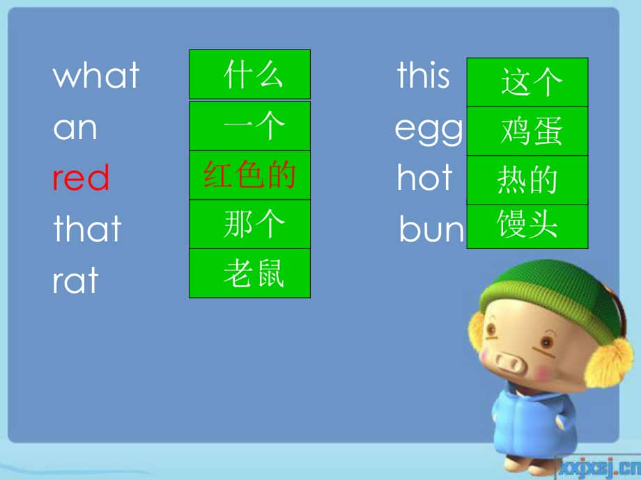 三年级英语上册 Lesson 8 What’s this课件4 科普版_第1页