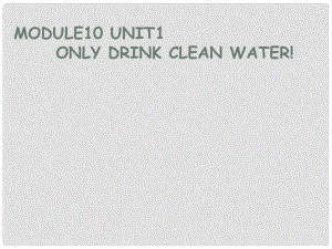 六年級英語上冊 Unit 1 Only drink clean water課件 外研版（一起）