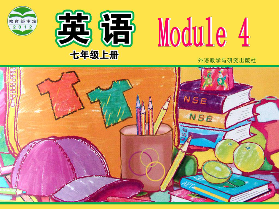 外研版初中英語七年級上冊Module 7 Unit 2 Is your food and drink healthy課件_第1頁