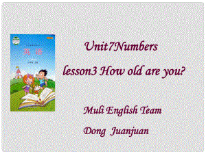 三年級英語上冊 Unit 7 Lesson 3 How Old Are You課件2 魯科版